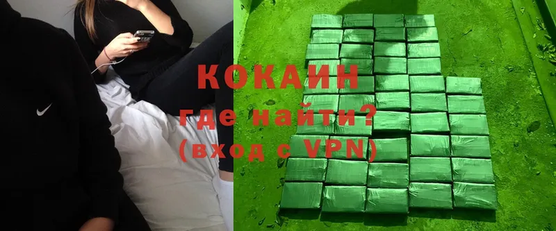 Cocaine FishScale  Волхов 