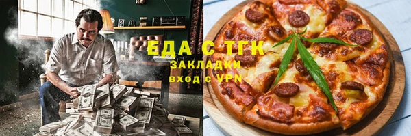 стафф Балабаново