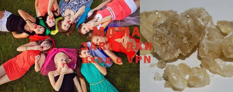 MDMA Molly  Волхов 